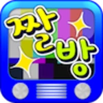 Logo of 짤방제조기  진격의 거인, 모자이크, 동영상 합성 android Application 